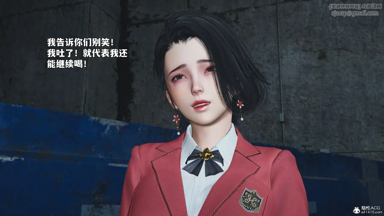 [3D]我成瞭大反派_第二季-第91話 - 图片 80