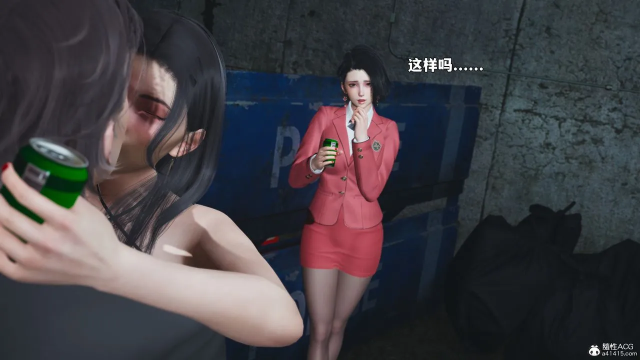 [3D]我成瞭大反派_第二季-第91話 - 图片 86