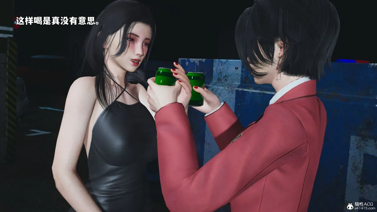 [3D]我成瞭大反派_第二季-第91話 - 图片 82