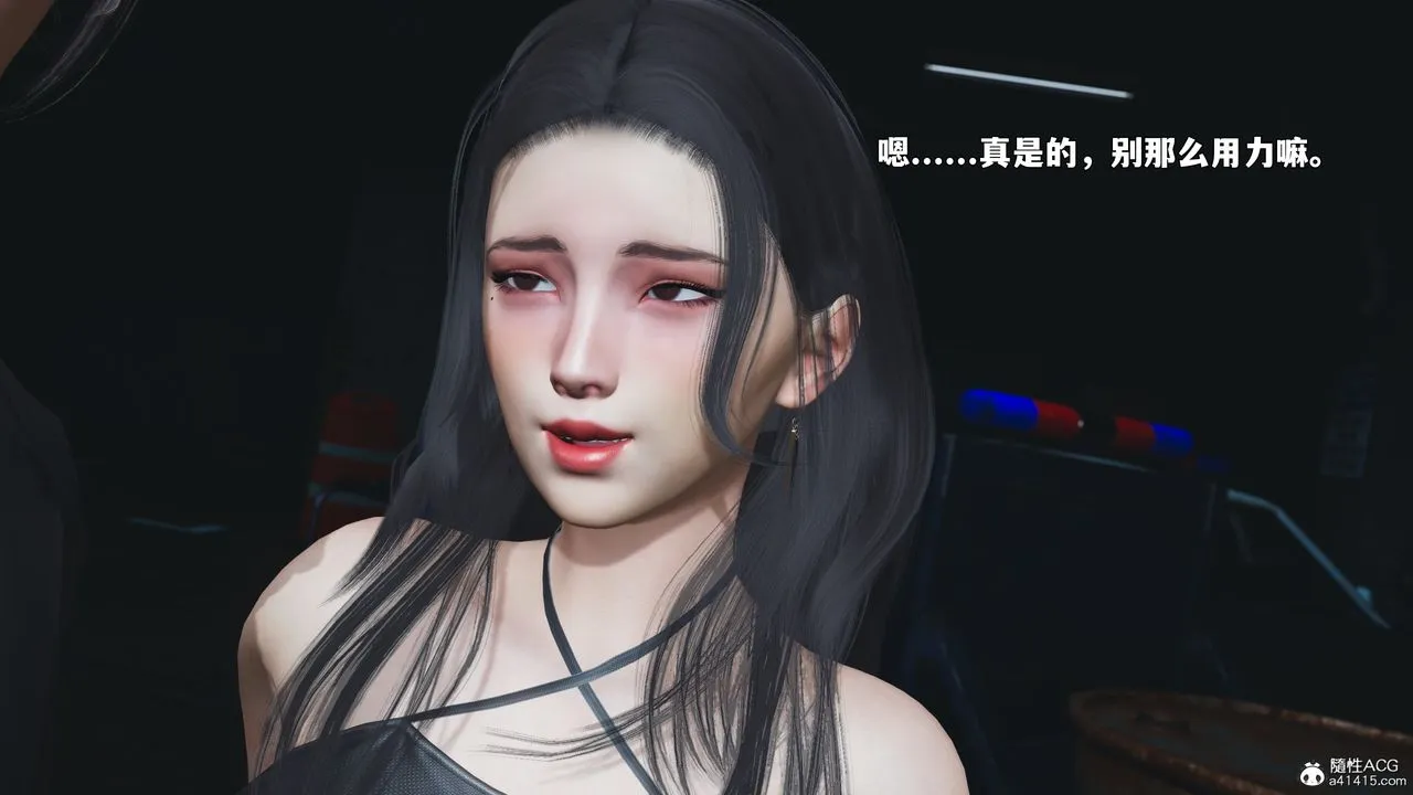 [3D]我成瞭大反派_第二季第91話