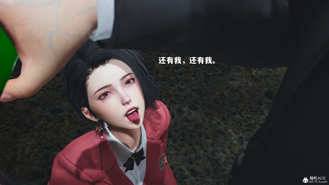 [3D]我成瞭大反派_第二季第91話