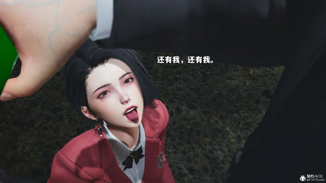 [3D]我成瞭大反派_第二季第91話