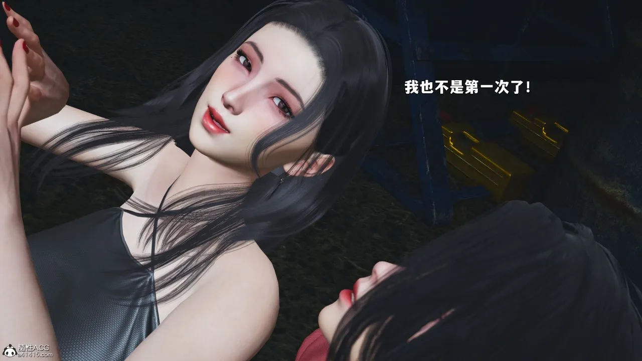 [3D]我成瞭大反派_第二季-第91話 - 图片 115