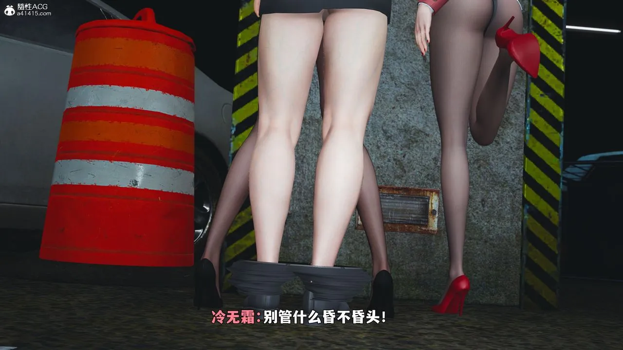 [3D]我成瞭大反派_第二季第91話