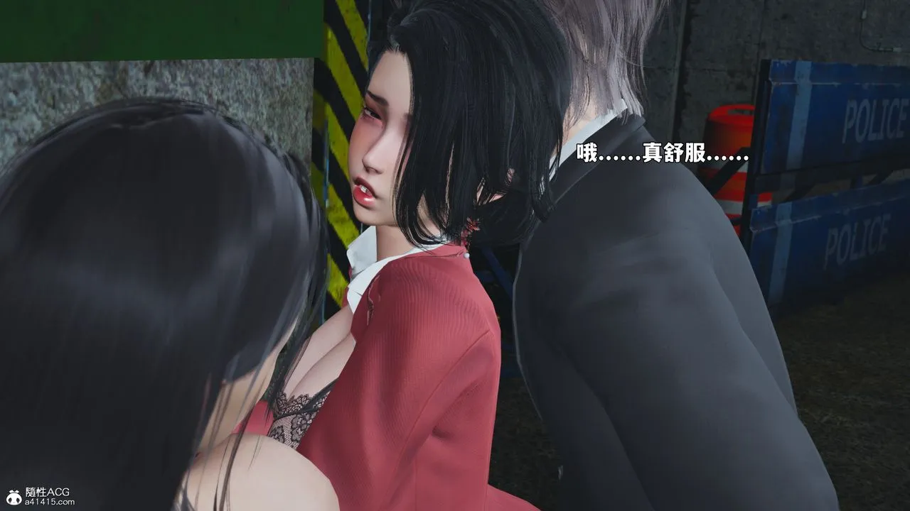[3D]我成瞭大反派_第二季-第91話 - 图片 129