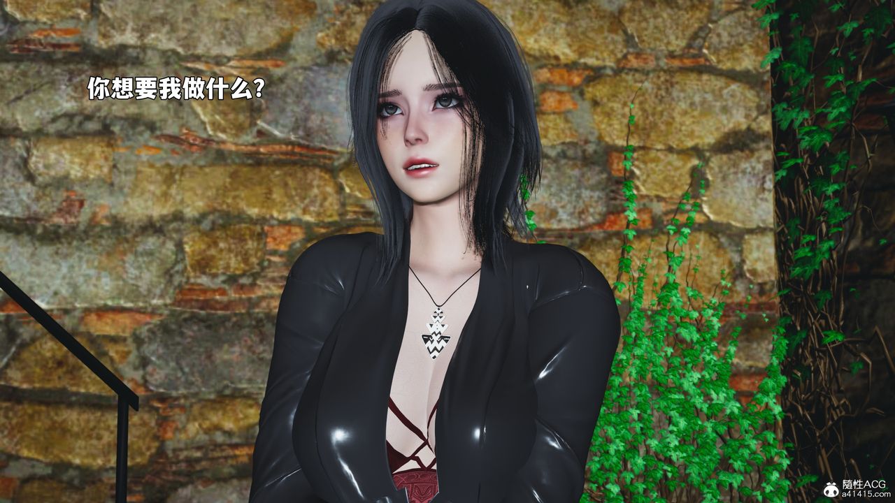 [3D]我成瞭大反派_第二季第91話