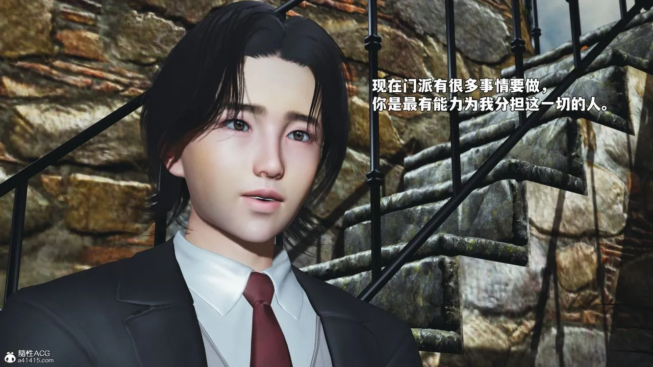 [3D]我成瞭大反派_第二季第91話
