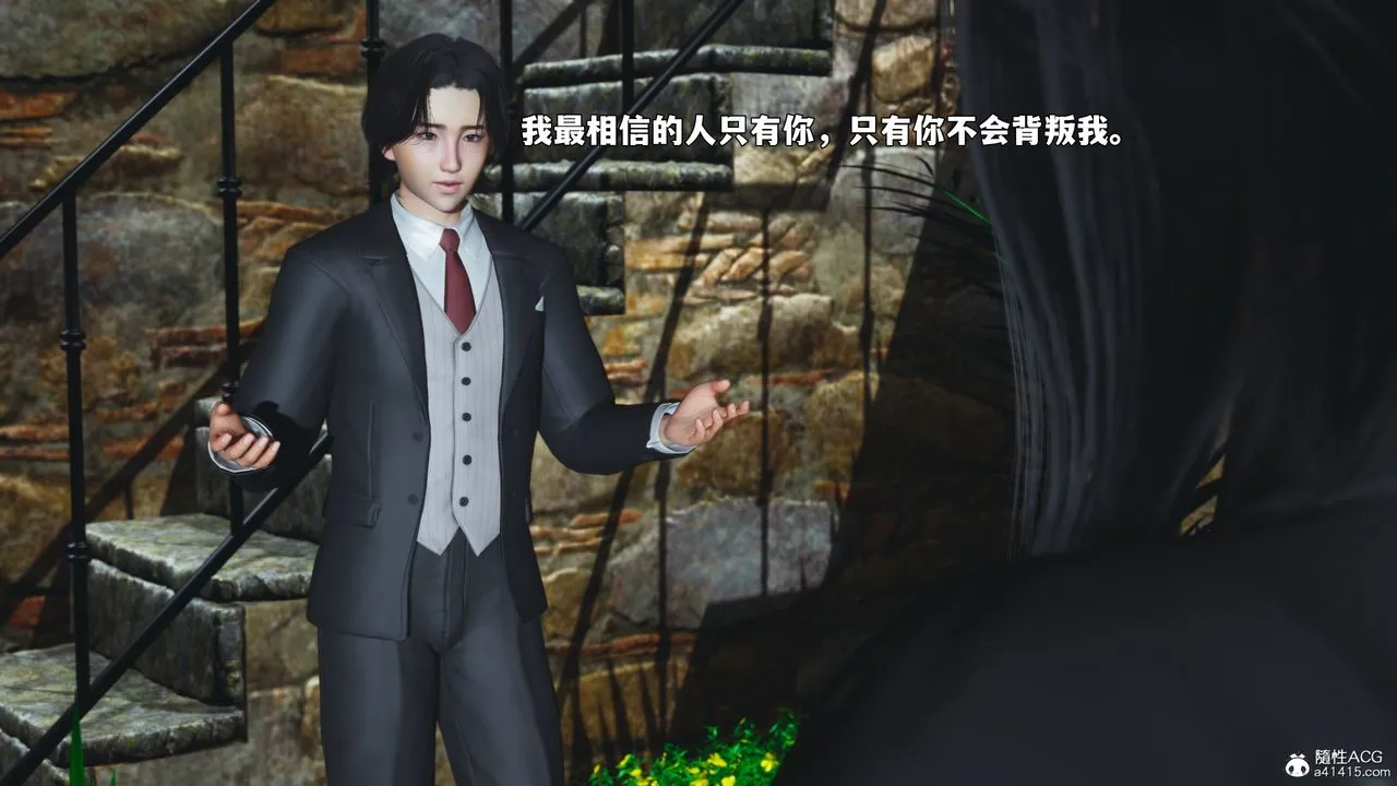 [3D]我成瞭大反派_第二季-第91話 - 图片 151