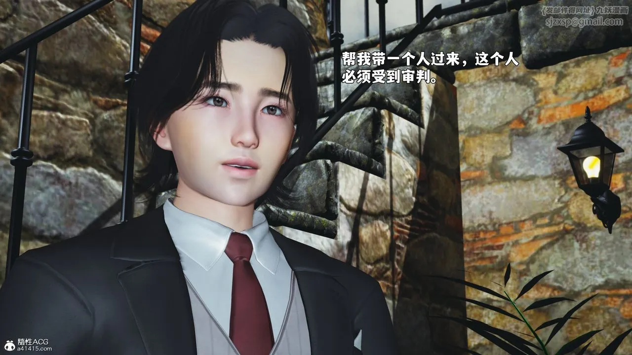 [3D]我成瞭大反派_第二季第91話