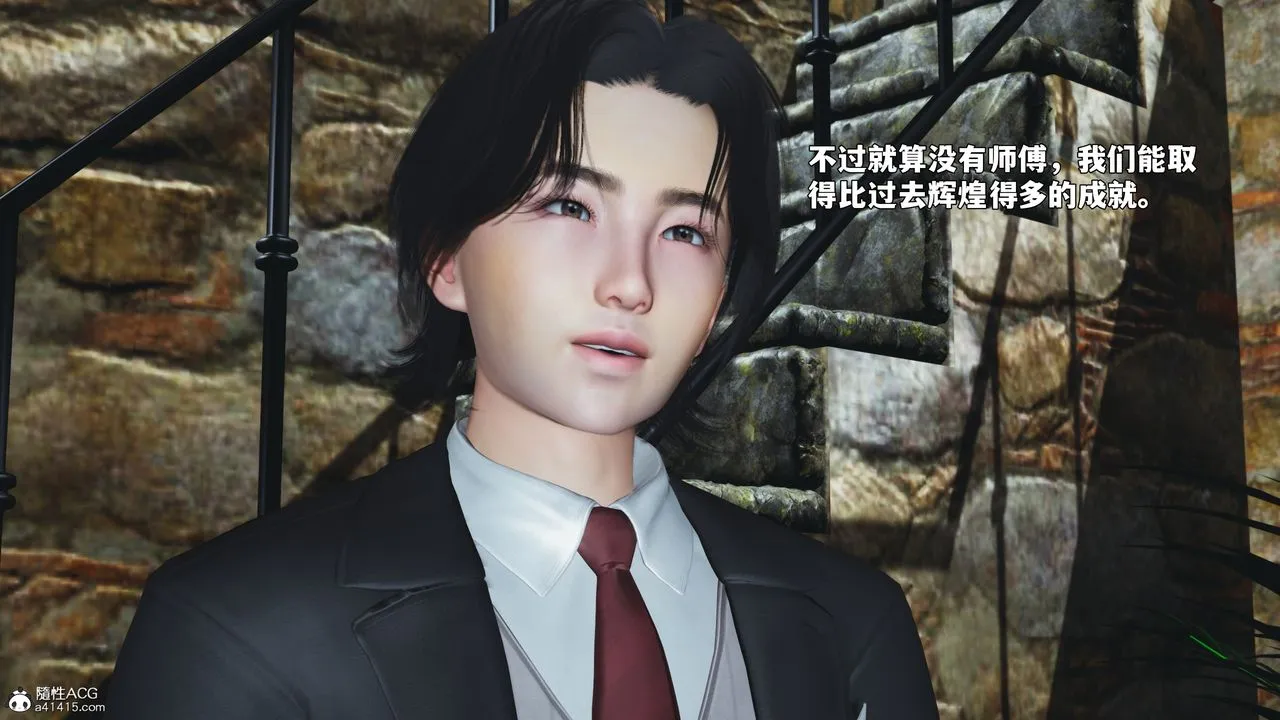 [3D]我成瞭大反派_第二季-第91話 - 图片 164