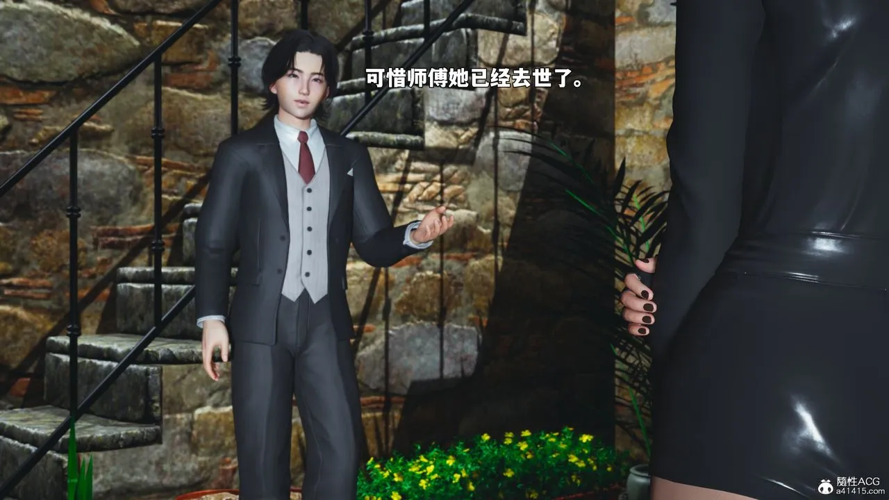 [3D]我成瞭大反派_第二季-第91話 - 图片 163