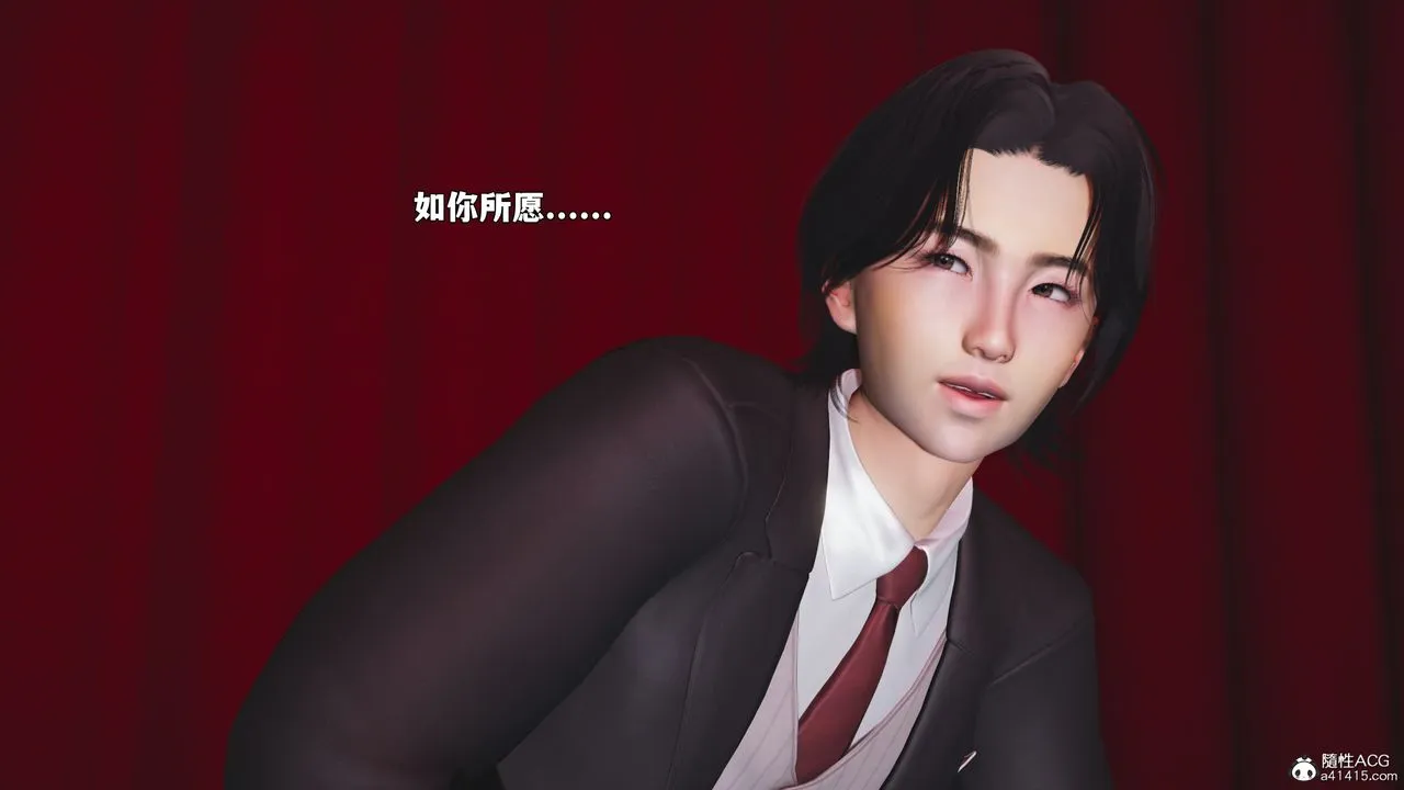 [3D]我成瞭大反派_第二季-第91話 - 图片 170