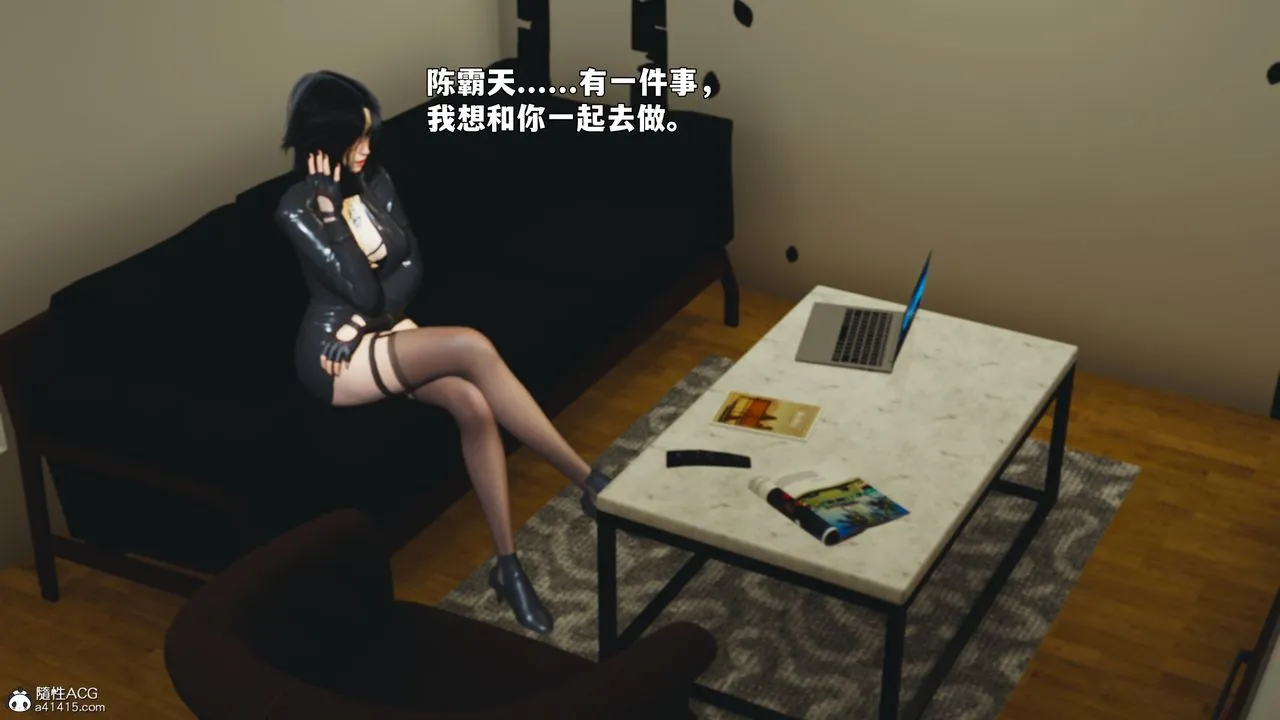 [3D]我成瞭大反派_第二季-第91話 - 图片 171