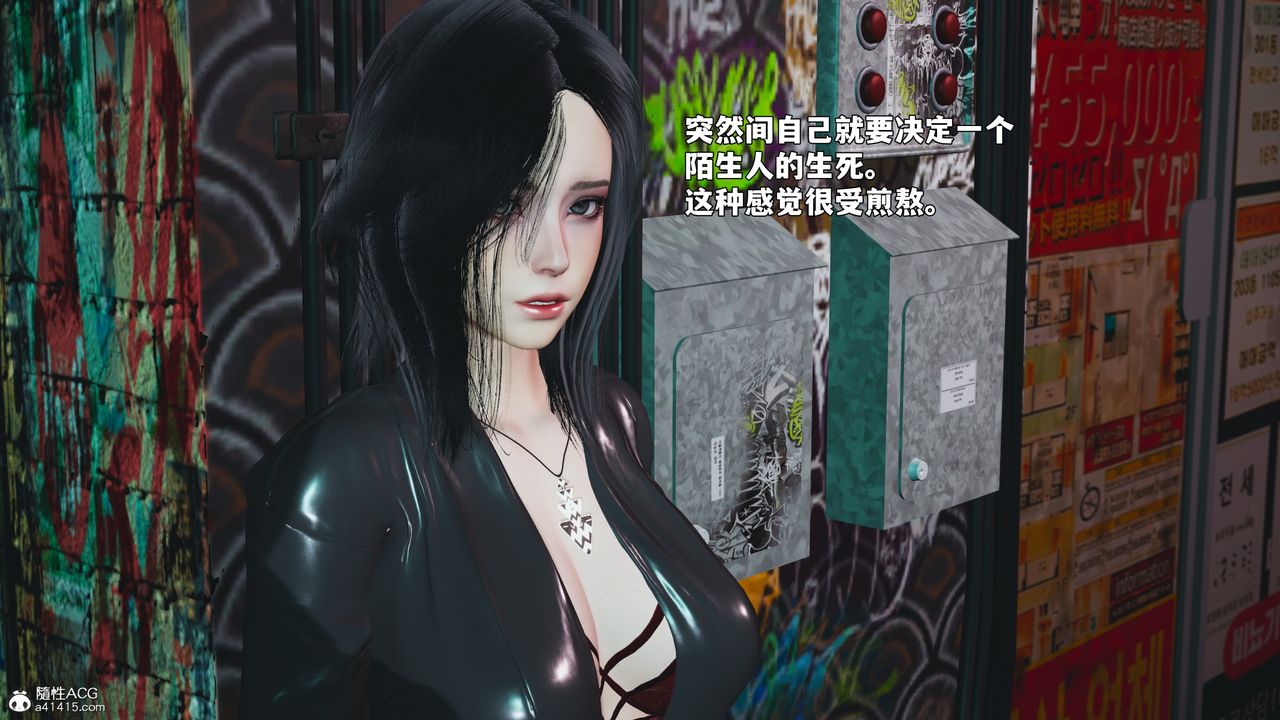 [3D]我成瞭大反派_第二季第92話