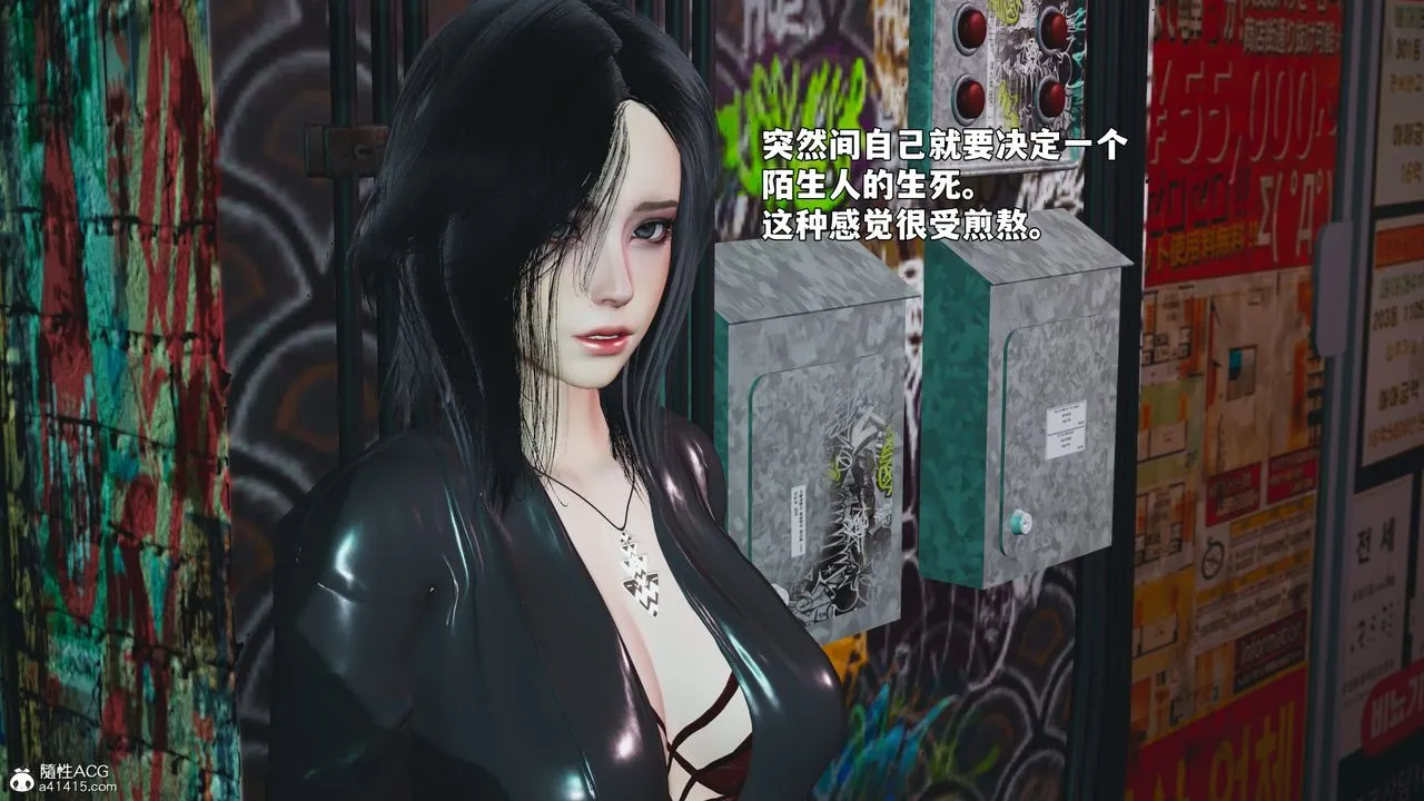 [3D]我成瞭大反派_第二季-第92話 - 图片 8