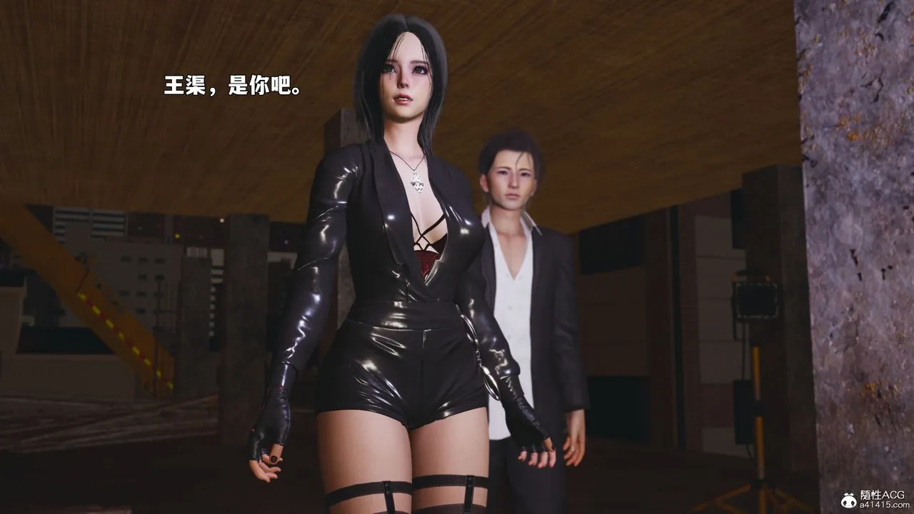 [3D]我成瞭大反派_第二季第92話