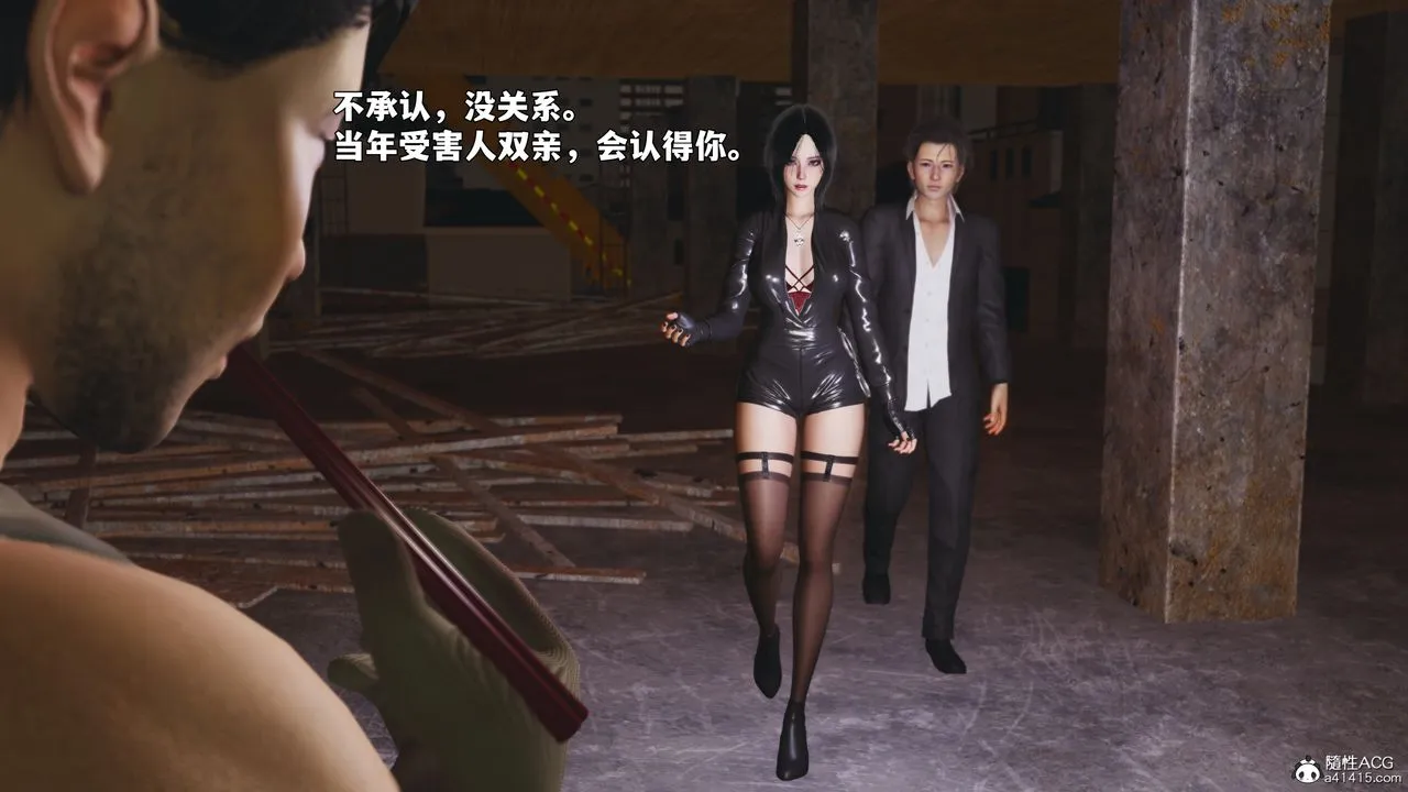 [3D]我成瞭大反派_第二季第92話