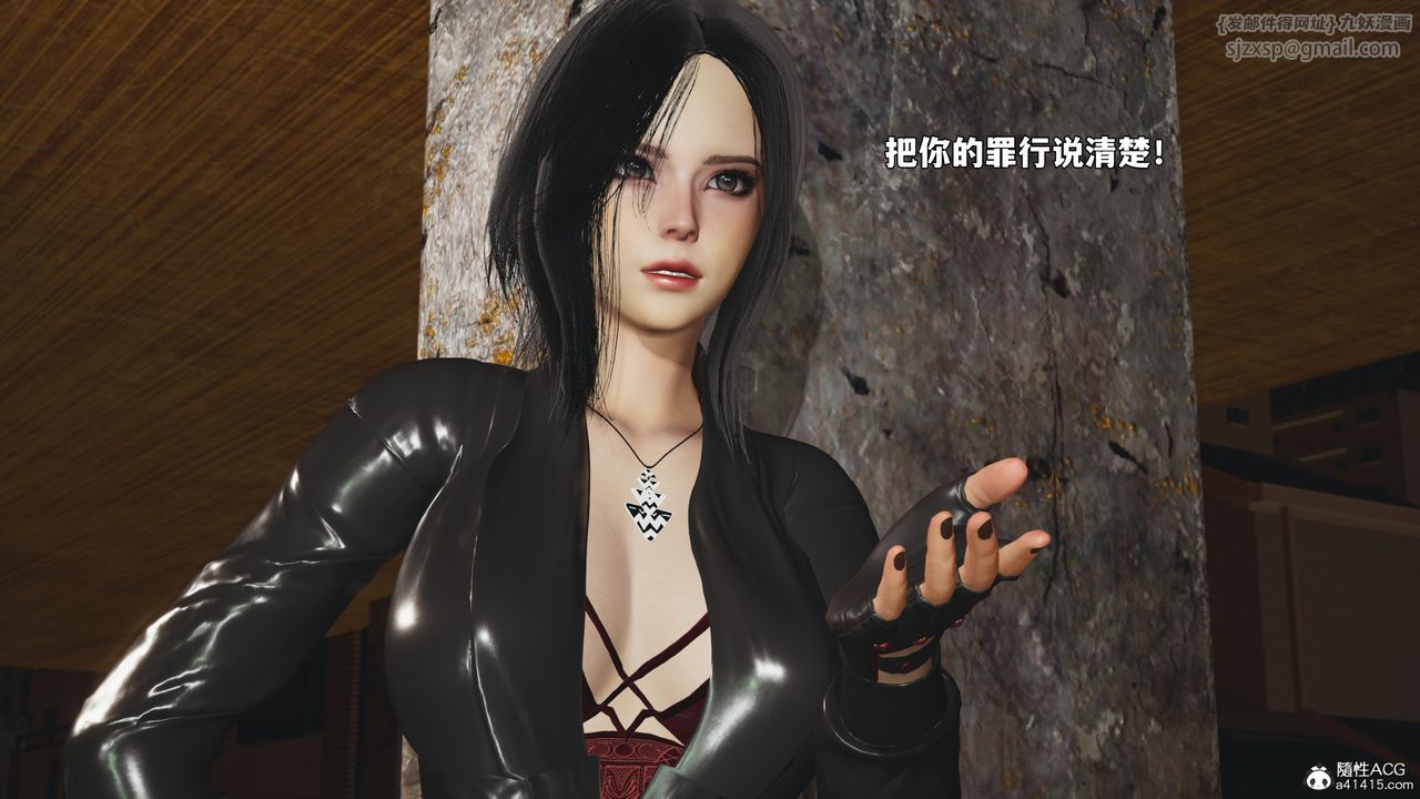 [3D]我成瞭大反派_第二季第92話