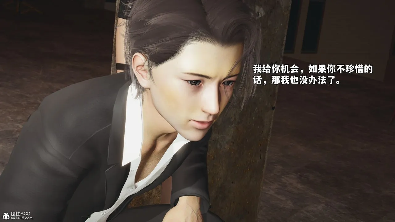[3D]我成瞭大反派_第二季-第92話 - 图片 51