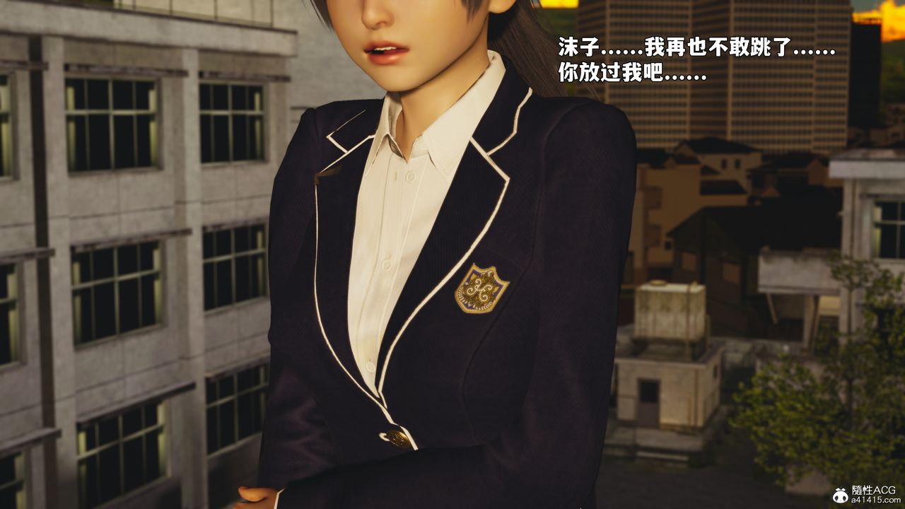 [3D]我成瞭大反派_第二季第92話