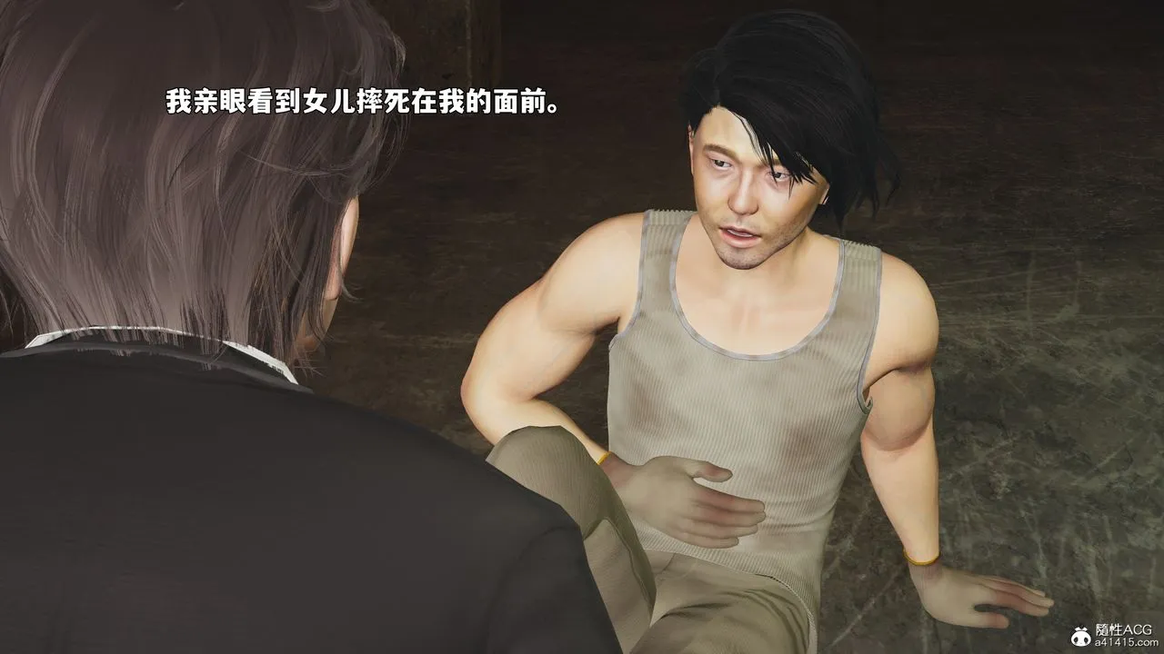 [3D]我成瞭大反派_第二季-第92話 - 图片 73