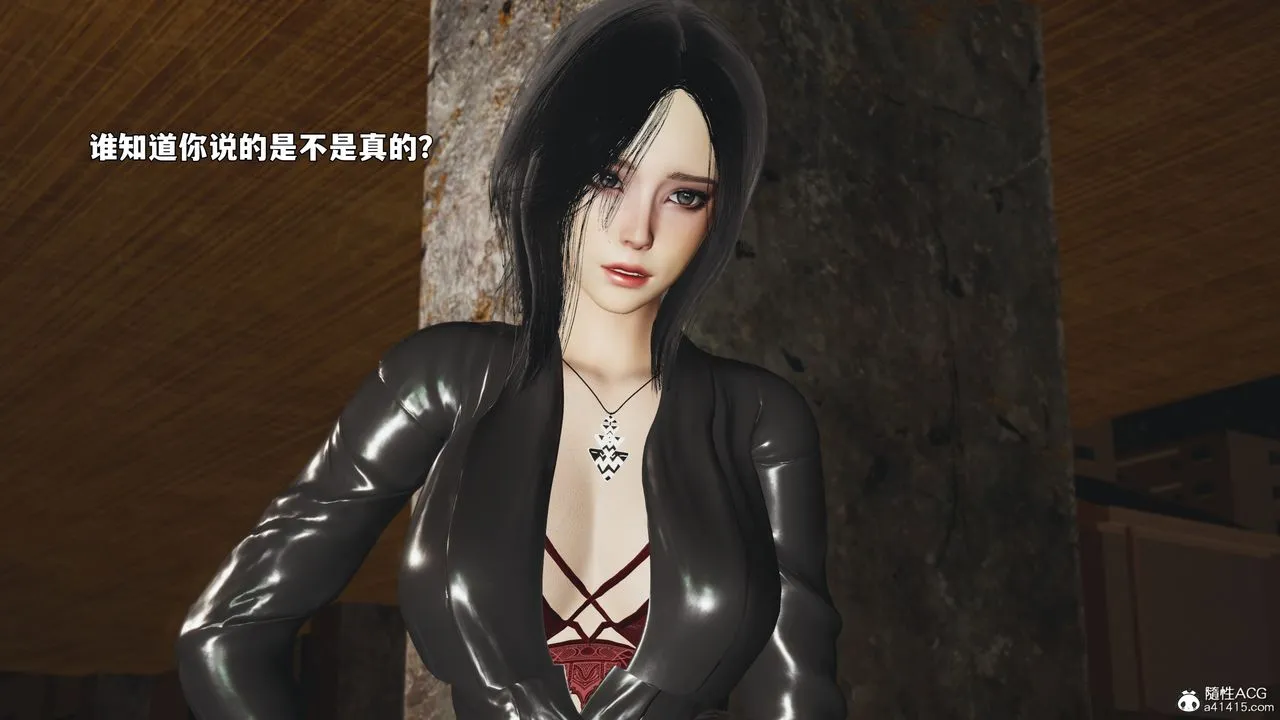 [3D]我成瞭大反派_第二季-第92話 - 图片 77