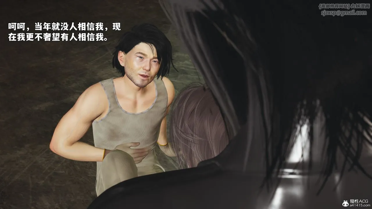 [3D]我成瞭大反派_第二季-第92話 - 图片 78