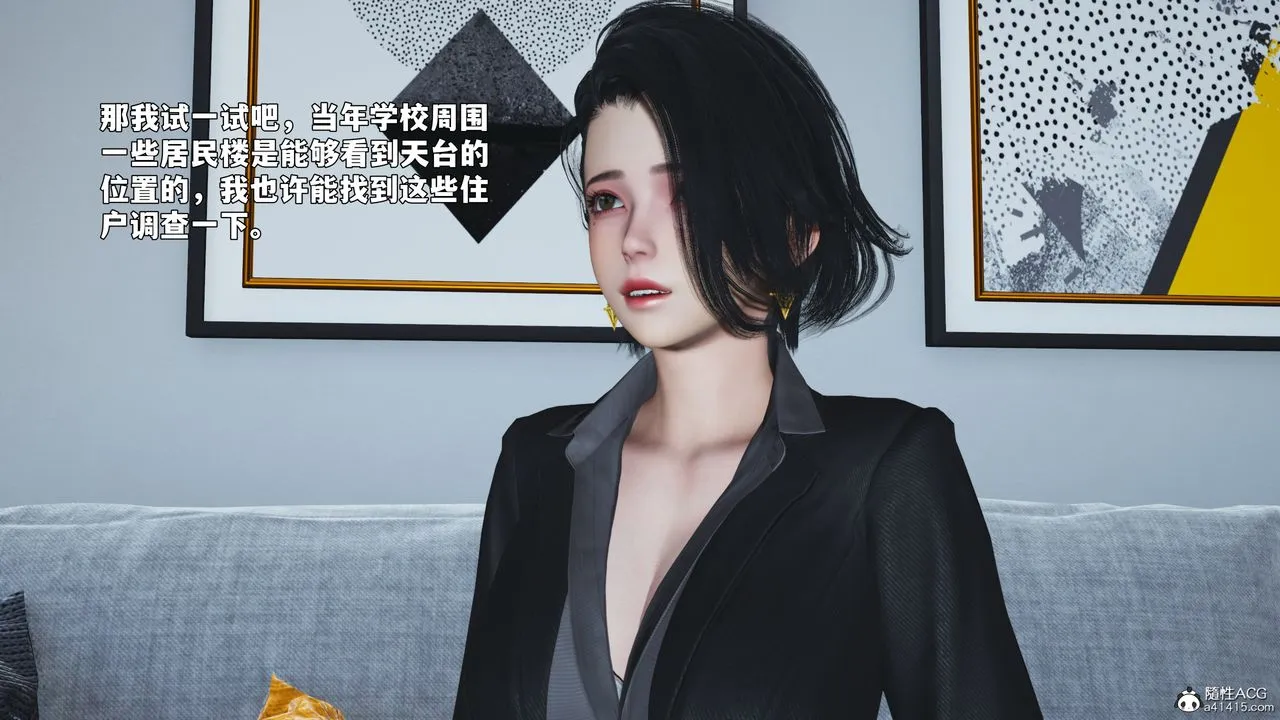 [3D]我成瞭大反派_第二季-第92話 - 图片 95