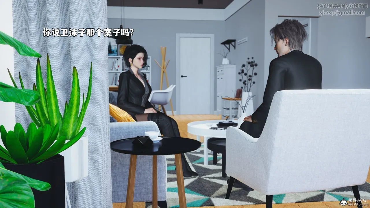 [3D]我成瞭大反派_第二季第92話