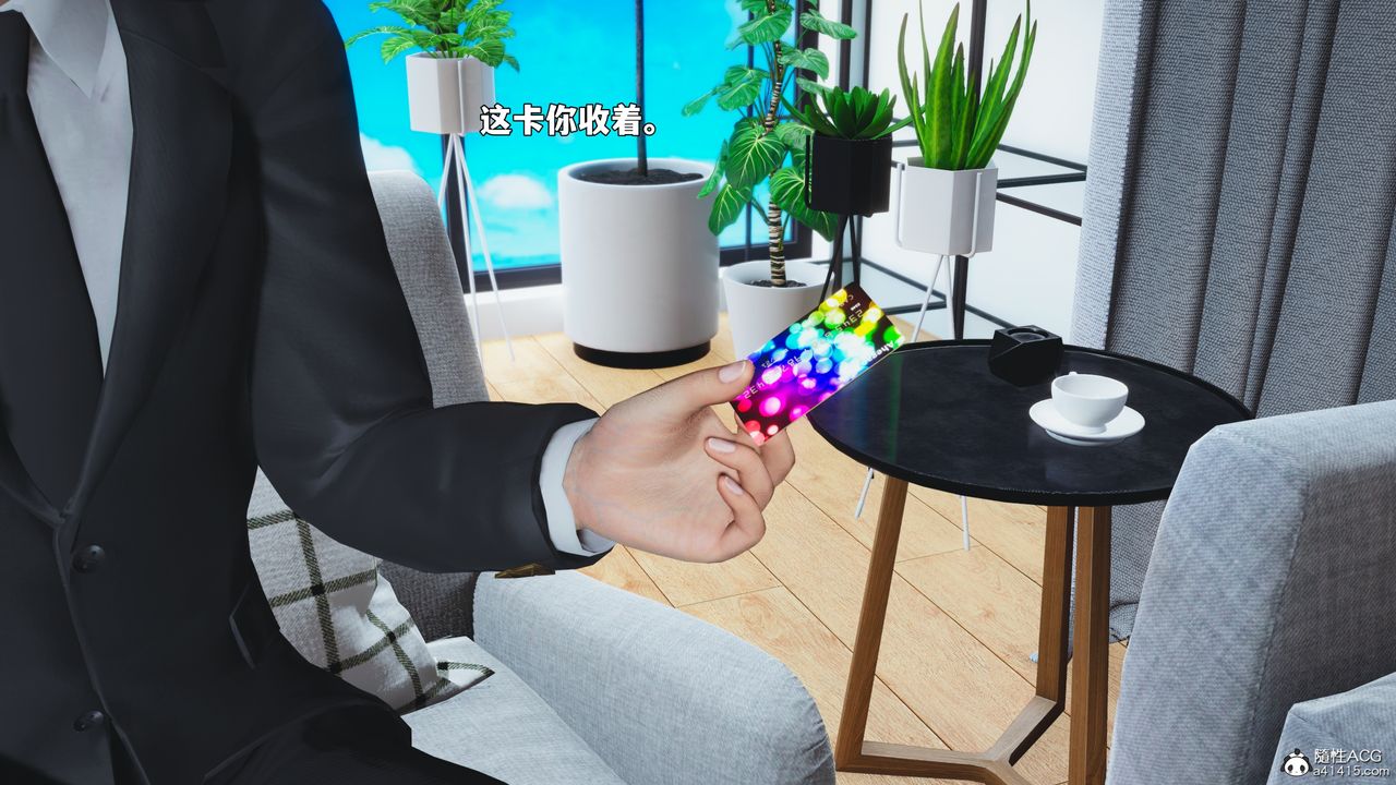 [3D]我成瞭大反派_第二季第92話