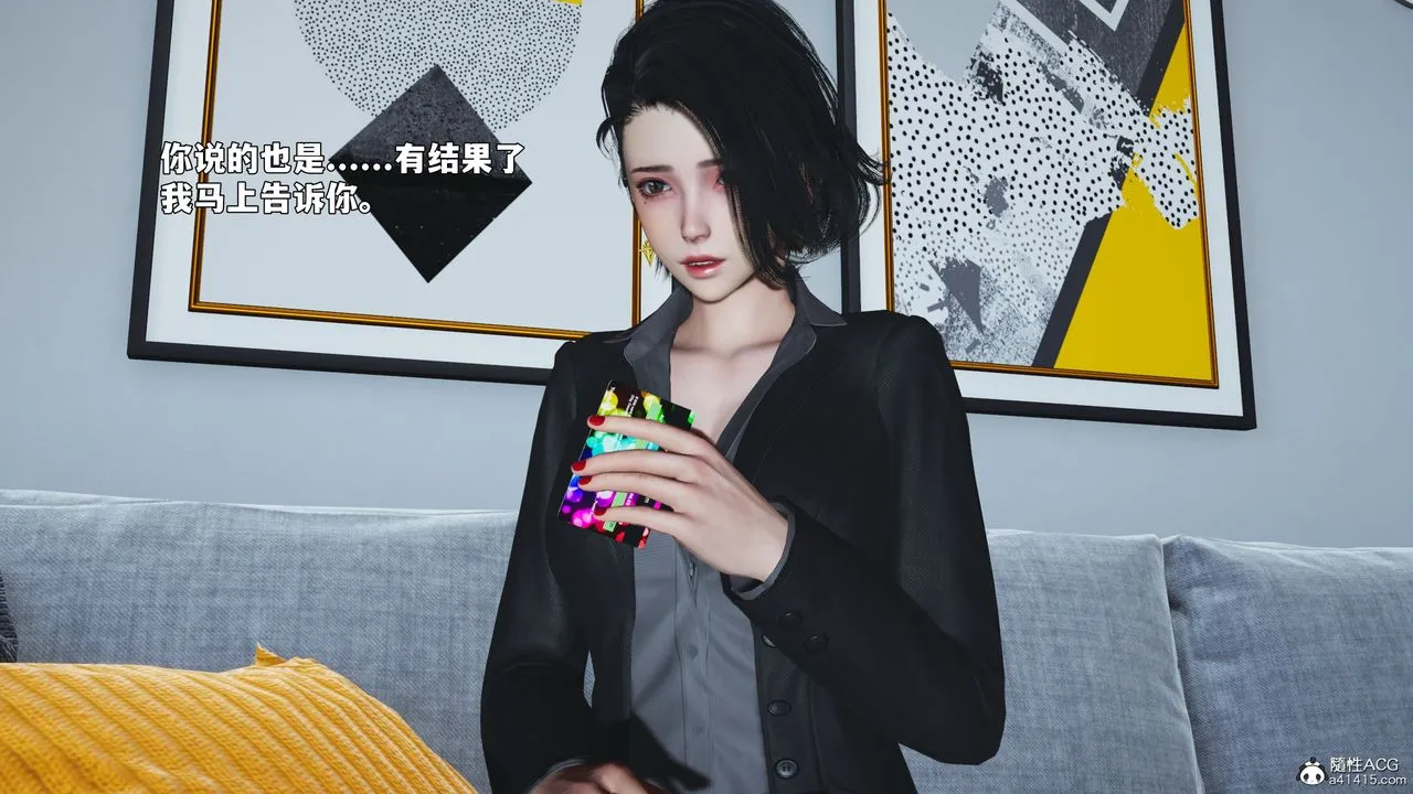 [3D]我成瞭大反派_第二季第92話