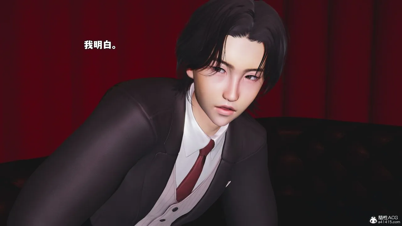 [3D]我成瞭大反派_第二季-第92話 - 图片 127