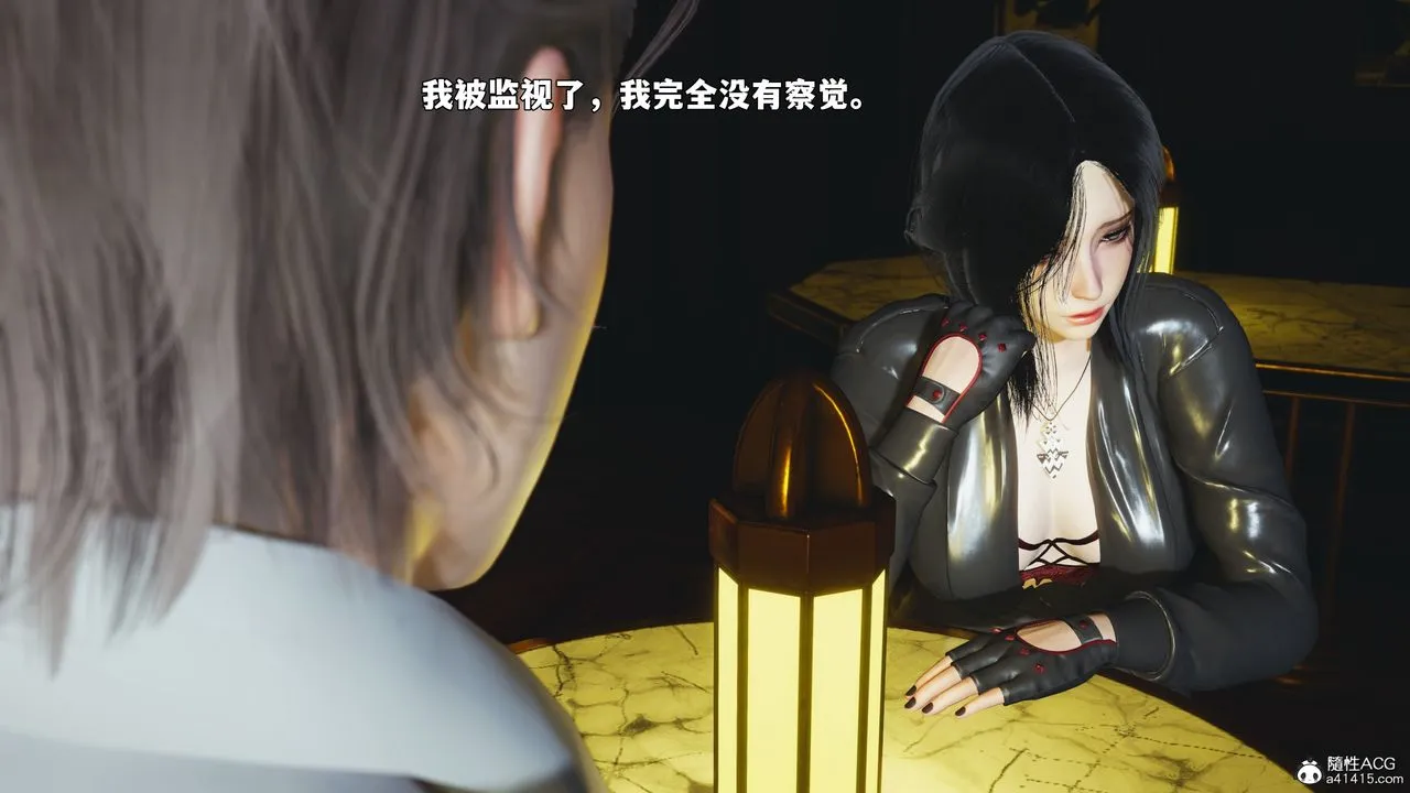 [3D]我成瞭大反派_第二季-第92話 - 图片 129
