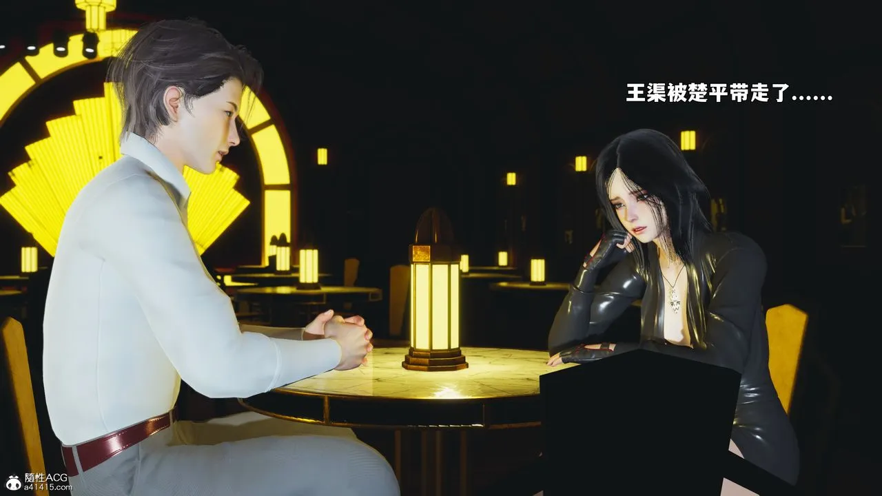 [3D]我成瞭大反派_第二季-第92話 - 图片 128