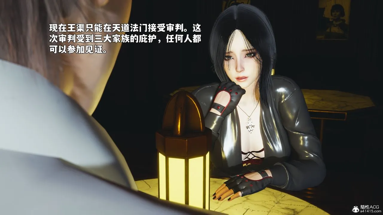[3D]我成瞭大反派_第二季-第92話 - 图片 131