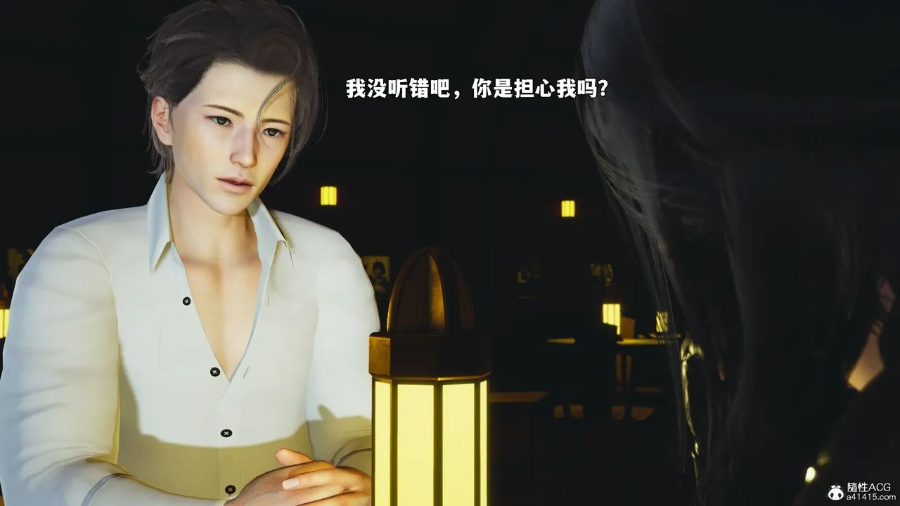 [3D]我成瞭大反派_第二季-第92話 - 图片 136