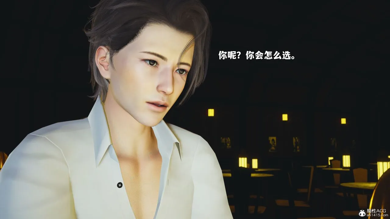 [3D]我成瞭大反派_第二季-第92話 - 图片 138