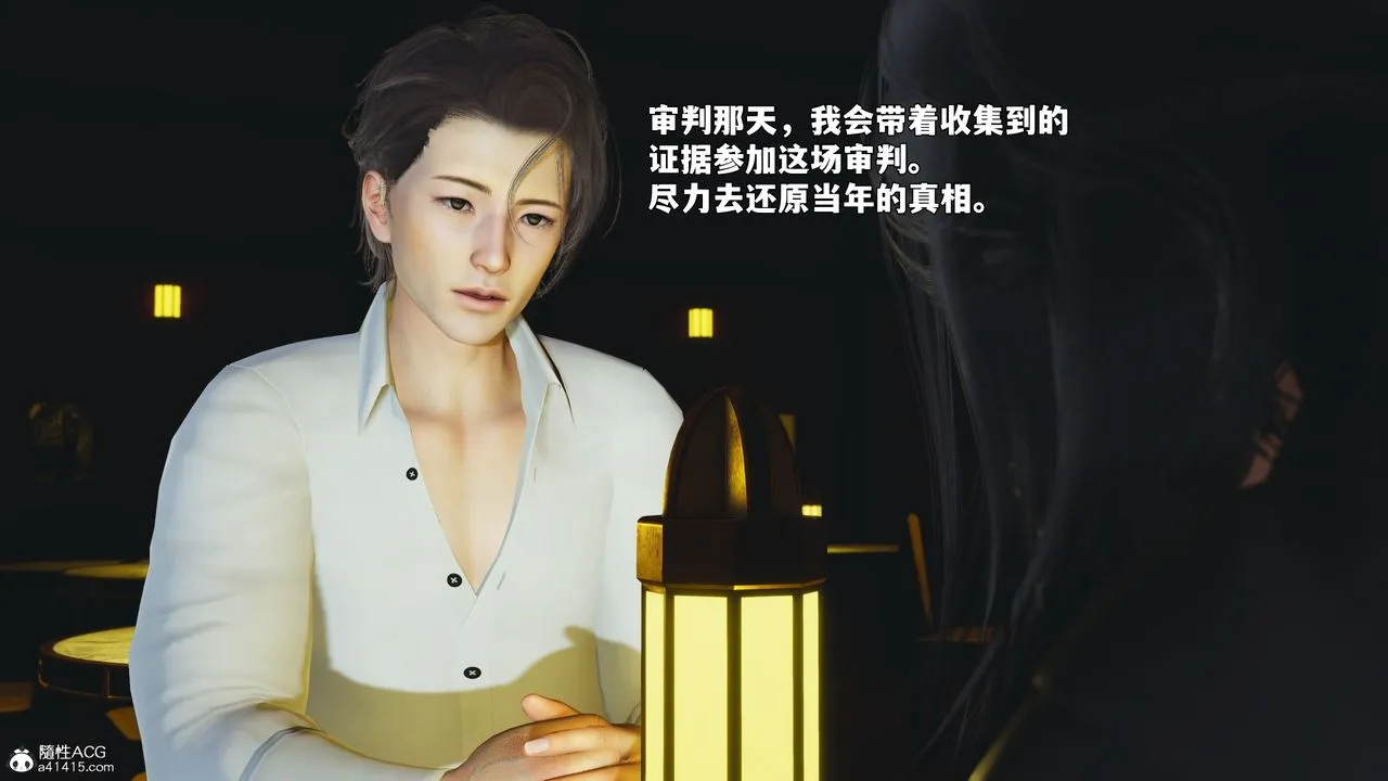 [3D]我成瞭大反派_第二季-第92話 - 图片 134