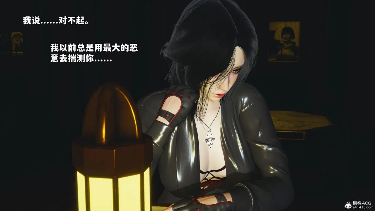 [3D]我成瞭大反派_第二季第92話