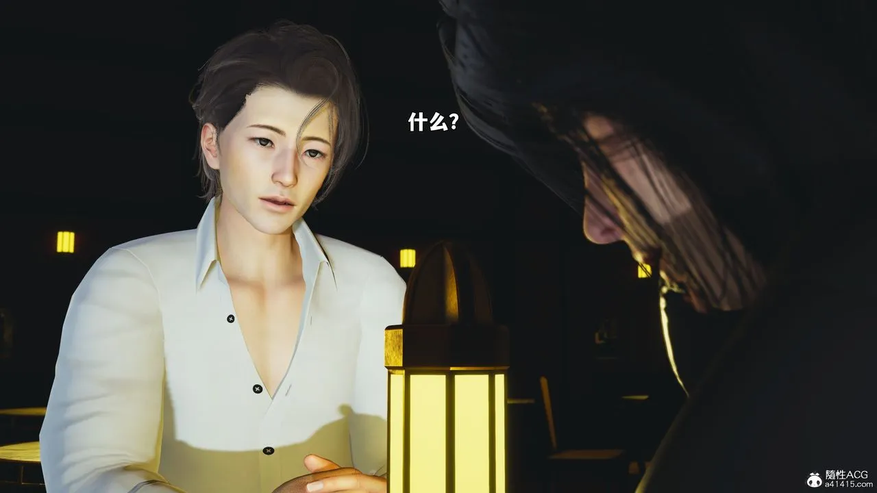 [3D]我成瞭大反派_第二季第92話