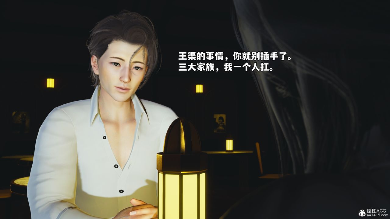 [3D]我成瞭大反派_第二季第92話