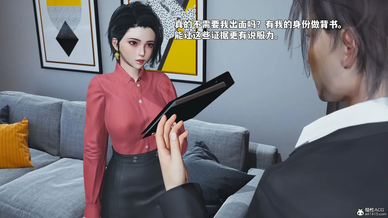 [3D]我成瞭大反派_第二季-第92話 - 图片 172