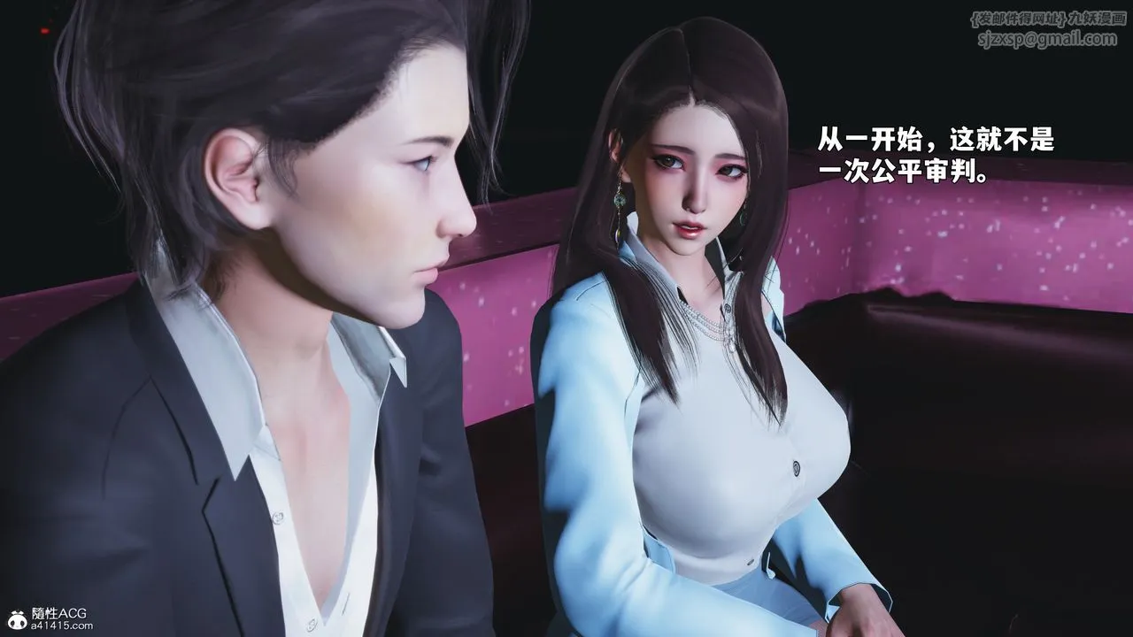 [3D]我成瞭大反派_第二季-第93話 - 图片 4