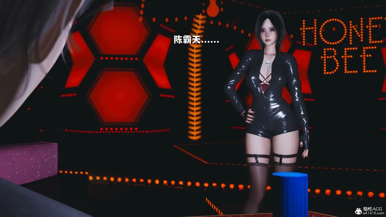 [3D]我成瞭大反派_第二季-第93話 - 图片 6