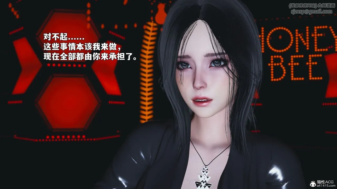 [3D]我成瞭大反派_第二季-第93話 - 图片 8