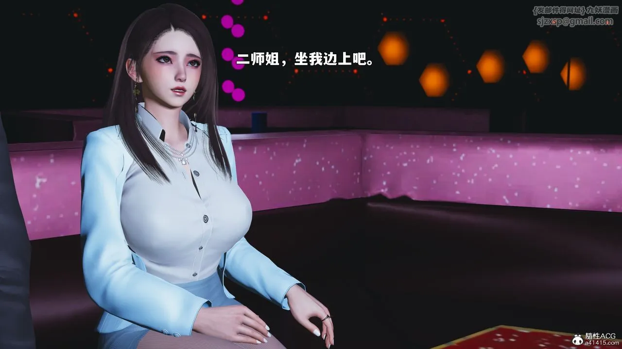 [3D]我成瞭大反派_第二季-第93話 - 图片 10