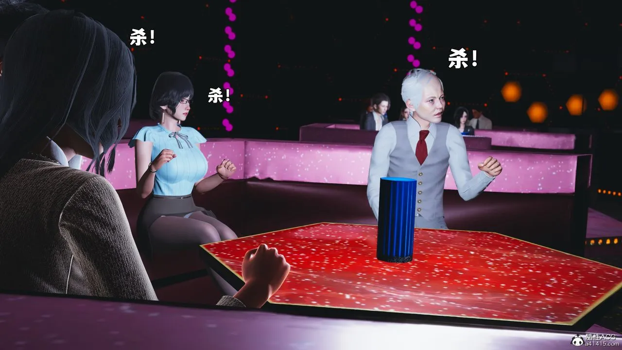 [3D]我成瞭大反派_第二季-第93話 - 图片 38