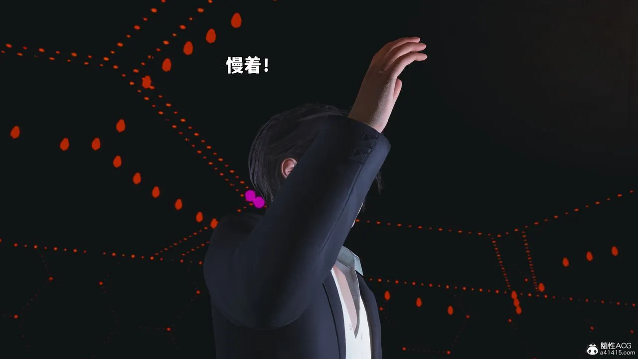 [3D]我成瞭大反派_第二季第93話