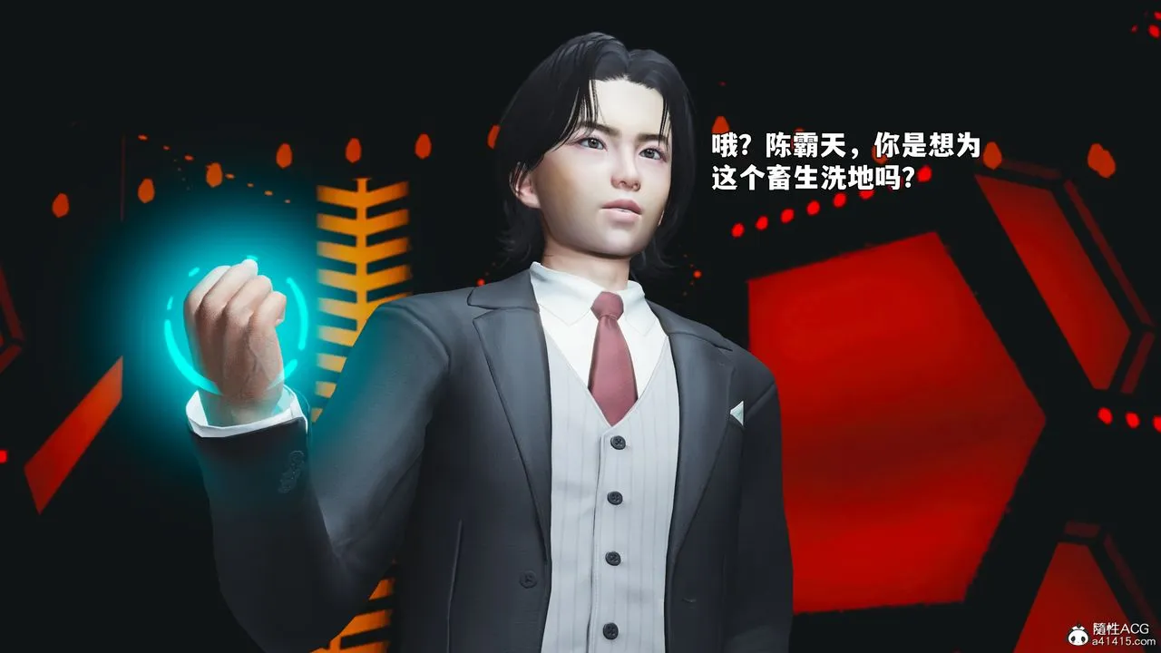 [3D]我成瞭大反派_第二季-第93話 - 图片 43