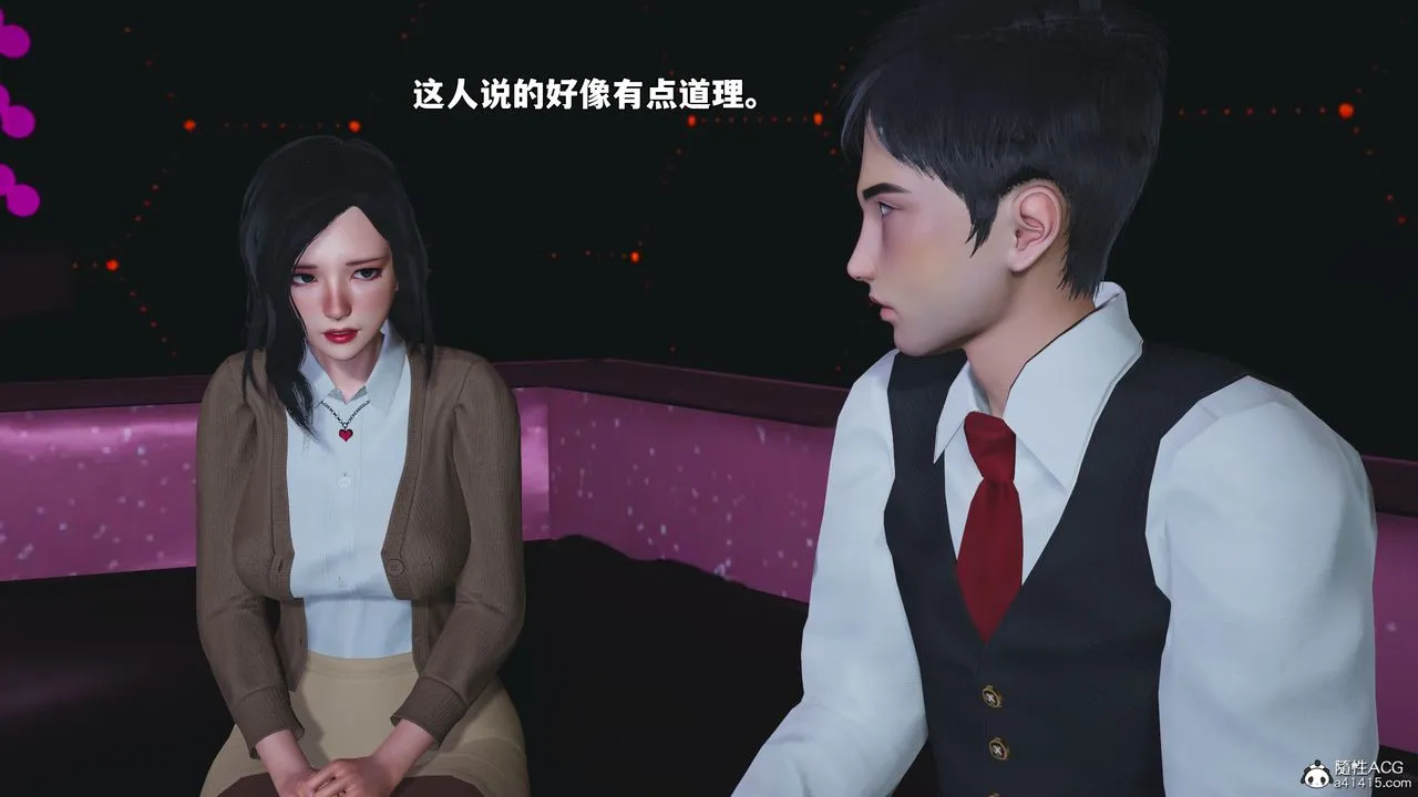 [3D]我成瞭大反派_第二季-第93話 - 图片 67